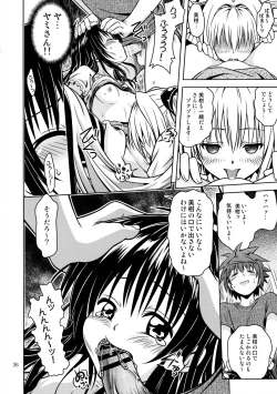 Page 36 of Anoko-tachi ga Taihen na Koto ni Nattemasu 4