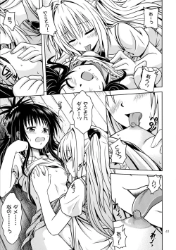 Page 41 of Anoko-tachi ga Taihen na Koto ni Nattemasu 4