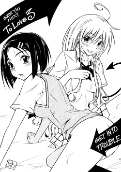 Page 65 of Cho LOVE -Ryu