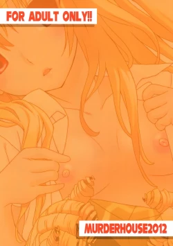 Page 2 of Yami no Manimani