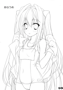 Page 16 of Ecchii no wa ￮￮ desu!