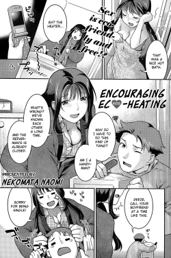 Page 1 of Encouraging Eco-heating
