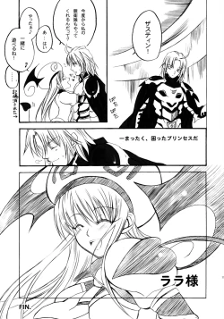 Page 15 of Pretty DEVIL