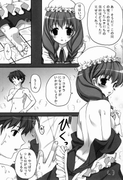 Page 19 of Harakuro Megane to Opantsu Guild