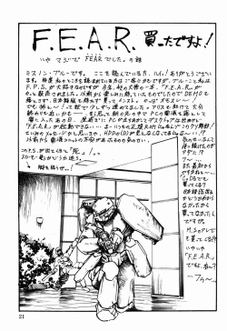 Page 22 of Tsuihou Kakugo THE Event Bon CC05