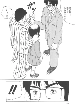 Page 109 of Kegasareta Seifuku