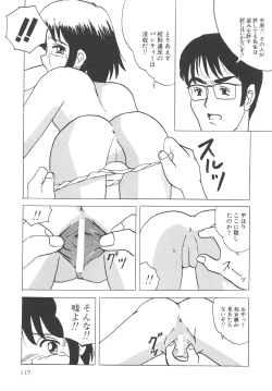 Page 118 of Kegasareta Seifuku