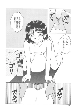 Page 161 of Okasareta Seifuku