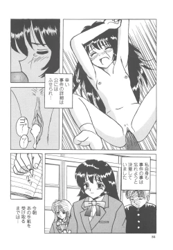 Page 85 of Okasareta Seifuku