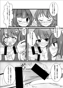 Page 11 of Otokonoko Teitoku ga 19 to 58 ni GyakuRa Sarechau Hon