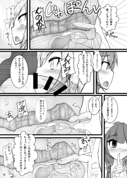 Page 18 of Otokonoko Teitoku ga 19 to 58 ni GyakuRa Sarechau Hon