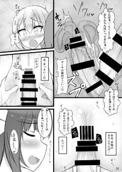 Page 21 of Otokonoko Teitoku ga 19 to 58 ni GyakuRa Sarechau Hon