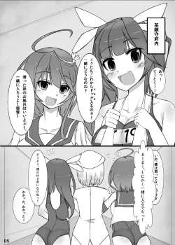 Page 4 of Otokonoko Teitoku ga 19 to 58 ni GyakuRa Sarechau Hon