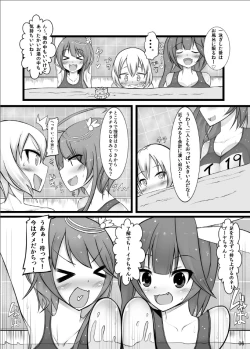 Page 5 of Otokonoko Teitoku ga 19 to 58 ni GyakuRa Sarechau Hon