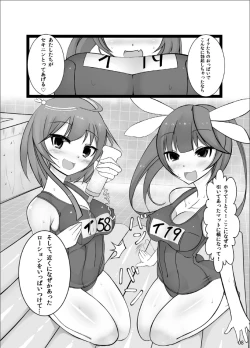 Page 7 of Otokonoko Teitoku ga 19 to 58 ni GyakuRa Sarechau Hon