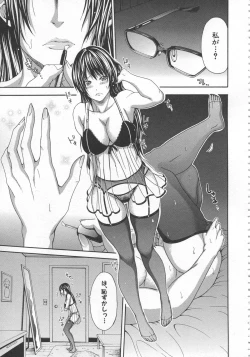 Page 42 of Bukatsu shoujo to amai ase