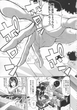 Page 46 of Bukatsu shoujo to amai ase