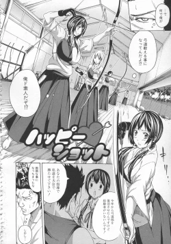Page 69 of Bukatsu shoujo to amai ase
