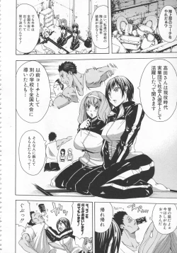 Page 99 of Bukatsu shoujo to amai ase