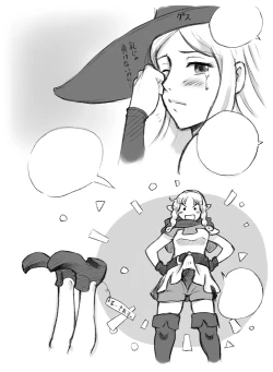 Page 217 of Salmakis no Izumi