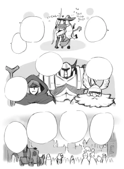 Page 219 of Salmakis no Izumi