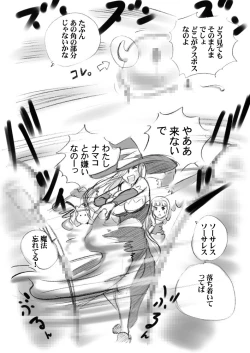 Page 39 of Salmakis no Izumi