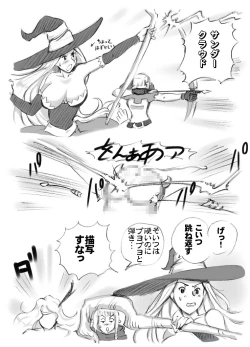 Page 40 of Salmakis no Izumi