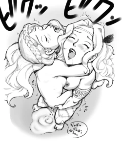 Page 88 of Salmakis no Izumi