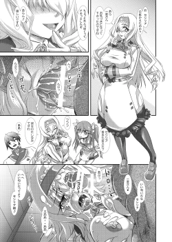 Page 17 of Ura Choroi Report - MIDNIGHT BLUE