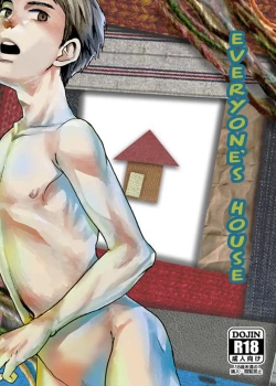 Page 1 of Minna no Ie