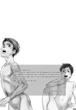 Page 23 of Minna no Ie