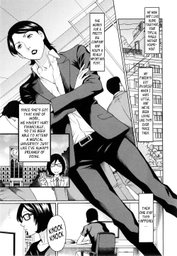 Page 141 of Ketsuen Jyukujo