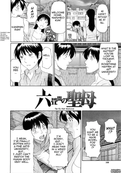 Page 166 of Ketsuen Jyukujo