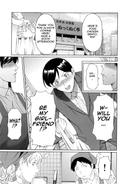 Page 35 of Ketsuen Jyukujo