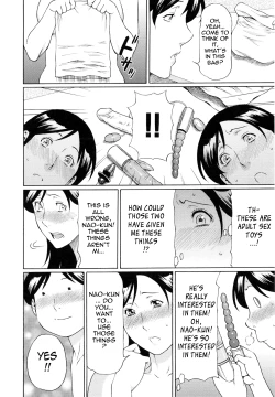 Page 52 of Ketsuen Jyukujo