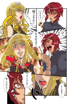 Page 10 of - unfinished Princess Resurrection doujin