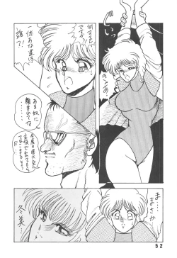 Page 52 of HanRin Kai