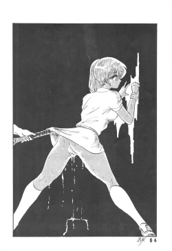 Page 64 of HanRin Kai