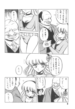 Page 8 of HanRin Kai