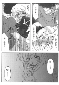 Page 18 of Holy Days