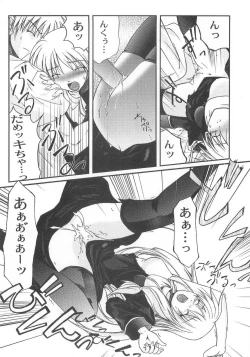 Page 19 of Holy Days