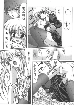 Page 22 of Holy Days