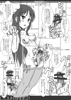 Page 12 of COUNTINUE21