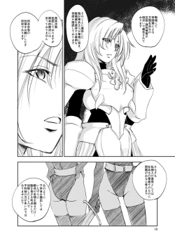 Page 10 of GRASSEN'S WAR ANOTHER STORY Ex #02 Node Shinkou II