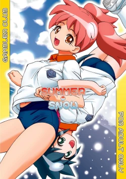 Page 44 of Natsu Yuki - Summer Snow