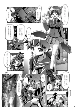 Page 5 of Natsu Yuki - Summer Snow