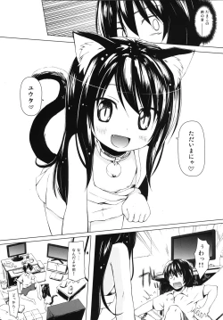 Page 4 of Monokemono Go-ya