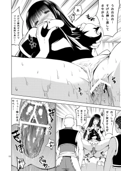 Page 19 of Bang Ban-g!