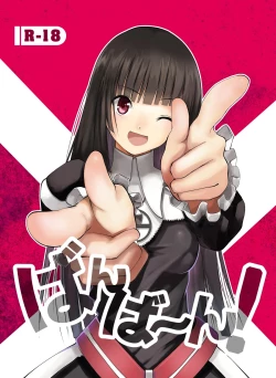 Page 1 of Bang Ban-g!