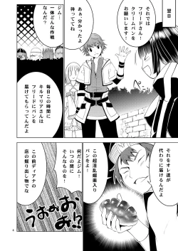 Page 5 of Bang Ban-g!